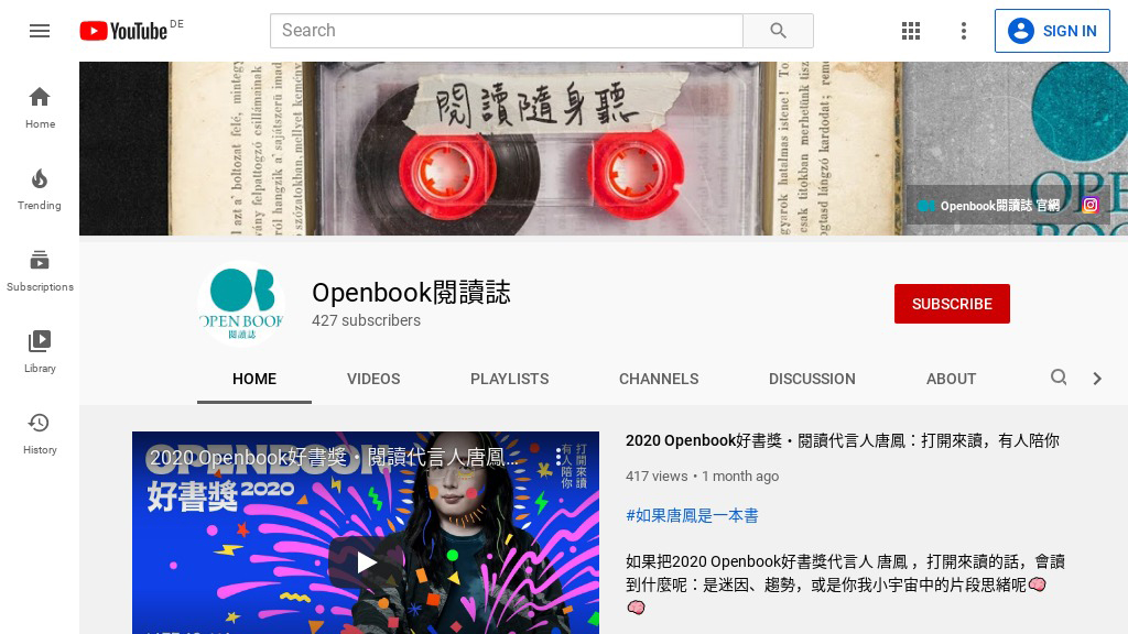 Openbook閱讀誌 Youtube