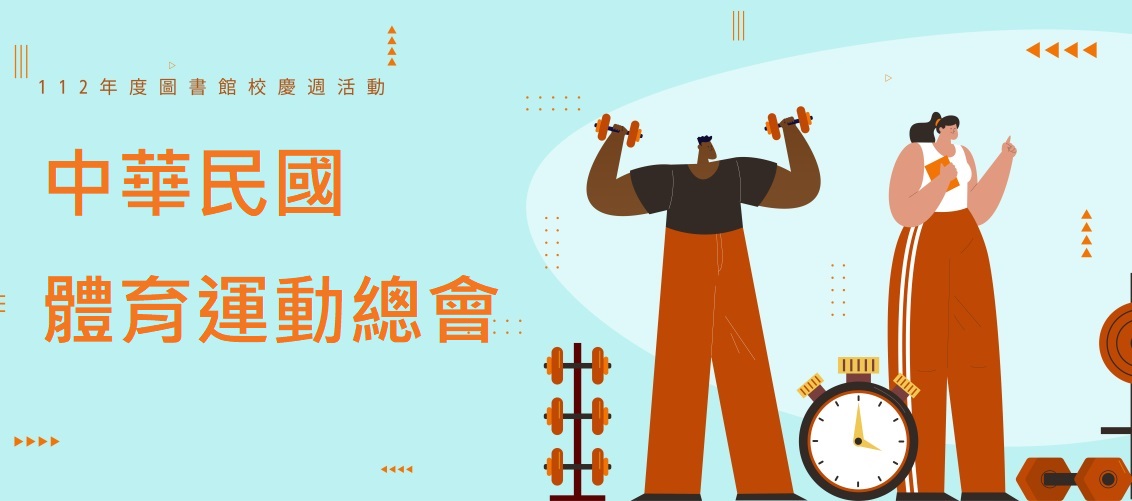 健身資訊網